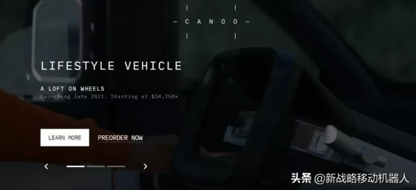 市值一度超6000億的Rivian上市，滑板式底盤從邊緣走向主流