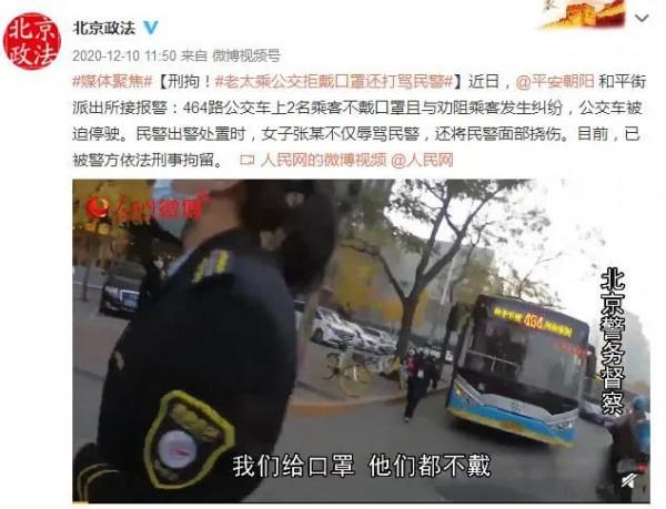 這個假期，別成為通報裡的某某