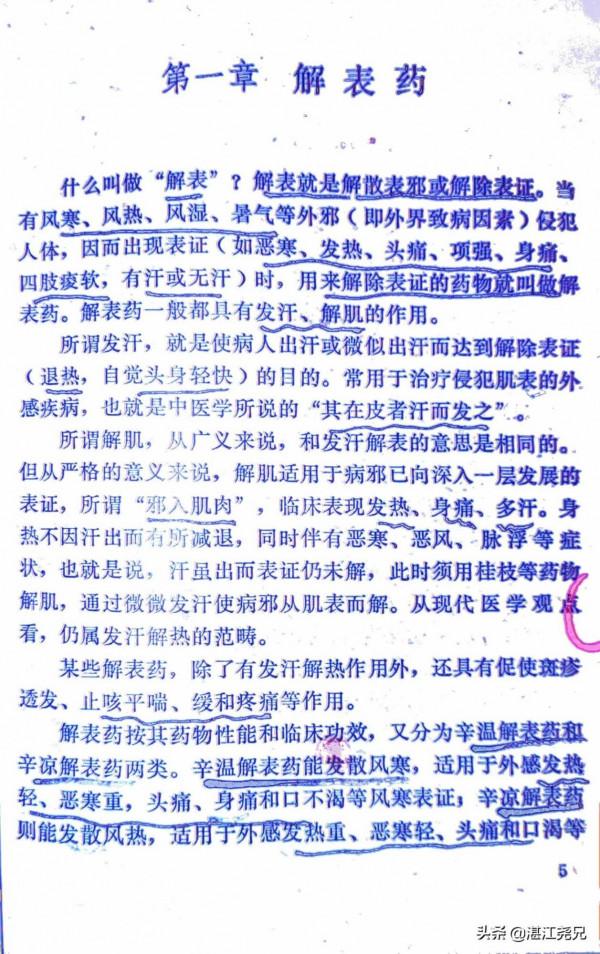 紙頁文字老化怎樣變清楚好看呢？下面這樣操作就能把它改變