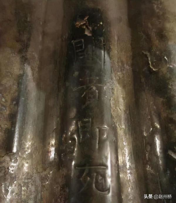 人死為鬼，鬼死為聻，聻死為希，希死為夷