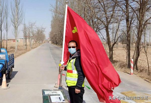 甘肅一個農民作家眼裡的抗疫：當疫情來到家門口