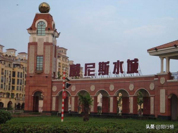 中國十大住宅小區排行榜TOP10