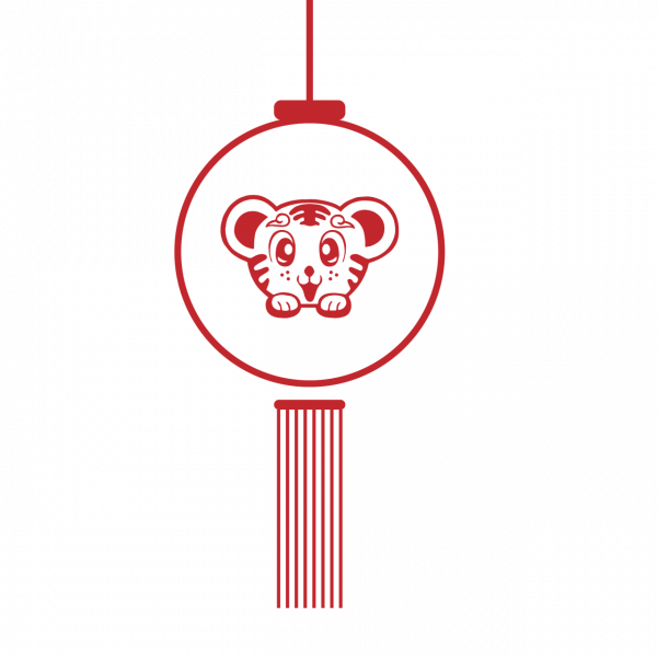 虎年剪紙藝術 虎年剪紙藝術