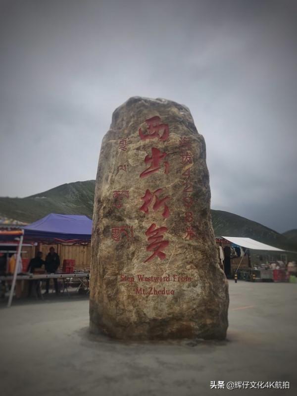 遊記：第一次去西藏的準備工作（乾貨）