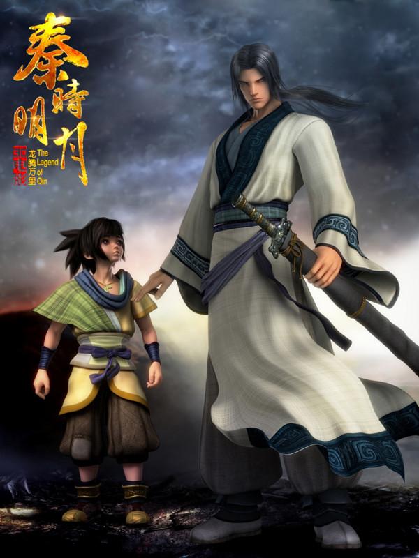 我們可能正在見證國漫的崛起