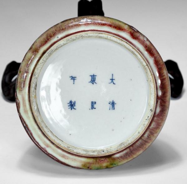 清豇豆紅釉馬蹄尊 清豇豆紅釉馬蹄尊