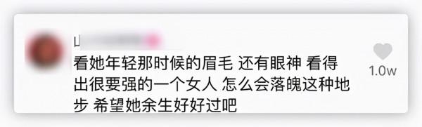 著名秦腔演員李蘇迎，背棄前夫卻被新歡騙財騙色，最後成為乞丐