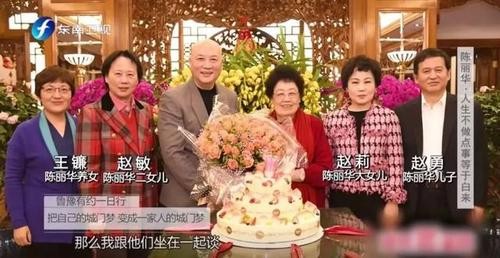 “唐僧”遲重瑞的妻子陳麗華：我的家規有多嚴，你根本意想不到