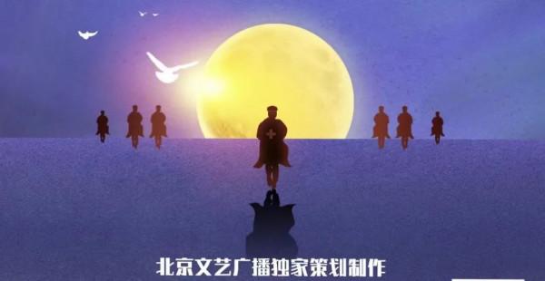 中秋福利來啦！文藝廣播有聲精品免費聽