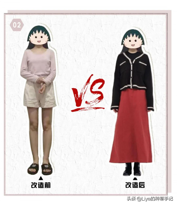 怕冷又愛美？這樣穿也太讓人心動了