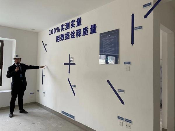 實地集團數字化全面升級 打造大灣區智慧人居新標杆 實地集團數字化全面升級 打造大灣區智慧人居新標杆