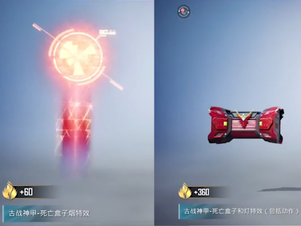 “吃雞”首款M249升級槍來了，變形槍托外觀，還有全新砍刀面板