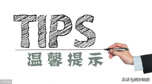 隨遷子女在陝高考須同時符合哪些條件?請看這裡 隨遷子女在陝高考須同時符合哪些條件?請看這裡