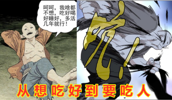 一人之下：八絕技並非取亂之術，只是這些傳人變了初衷，令人惋惜