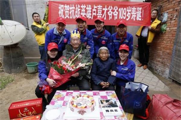 2020年，河南老兵慶祝114歲大壽，拒絕慰問金：八路軍不愛財