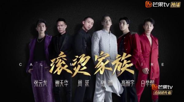 《披荊斬棘》成團名單:2人逆襲成功,2人遺憾出局,2人惹爭議 《披荊斬棘》成團名單:2人逆襲成功,2人遺憾出局,2人惹爭議