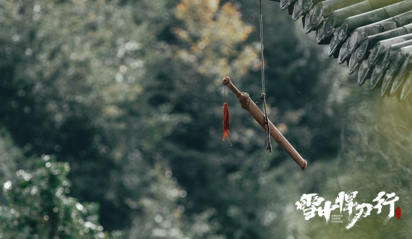 《雪中悍刀行》定檔,“全員主演”引發爭議,番位也開始內捲了? 《雪中悍刀行》定檔,“全員主演”引發爭議,番位也開始內捲了?