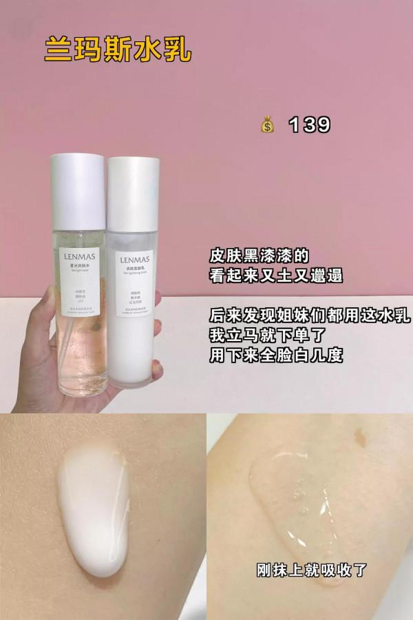 吃土高中生花一百入的全套夏日彩妝護膚