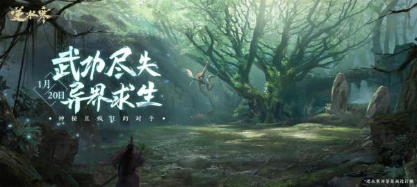 網易做全球最大生存遊戲?地圖達2400平方公里,是方舟10倍大 網易做全球最大生存遊戲?地圖達2400平方公里,是方舟10倍大