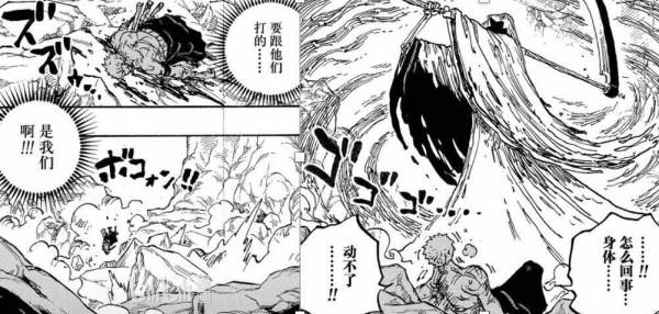 「嘈雜波段」K是困擾的K，R是困擾的R&mdash;閒侃海賊王1040話