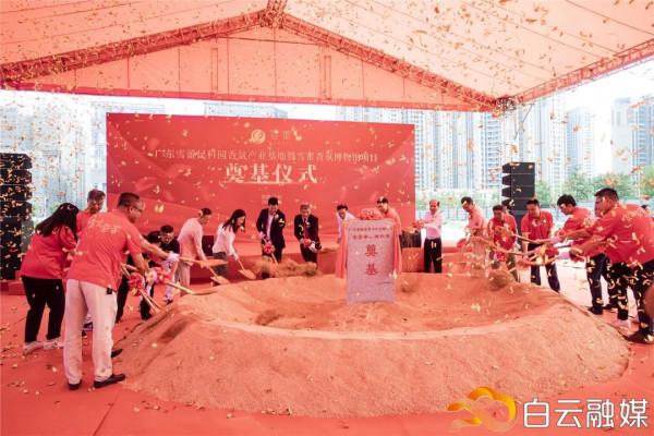 太棒了！全球最大的香氛博物館，將在白雲誕生