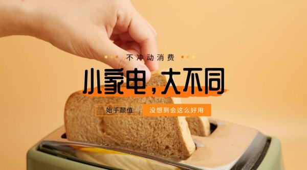 年初衝動消費了五種小家電，想不到一直用到年尾，越用越離不開