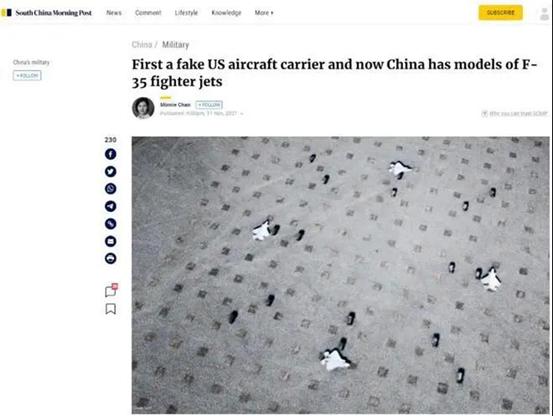 中國沙漠裡又發現了“美軍戰力中樞的模型”? 中國沙漠裡又發現了“美軍戰力中樞的模型”?