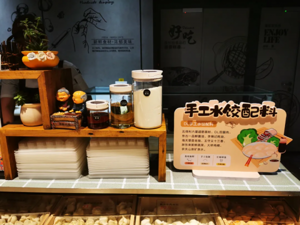 胖東來最新陳列欣賞