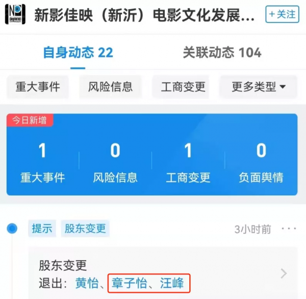 章子怡汪峰離婚？他倆知道嗎