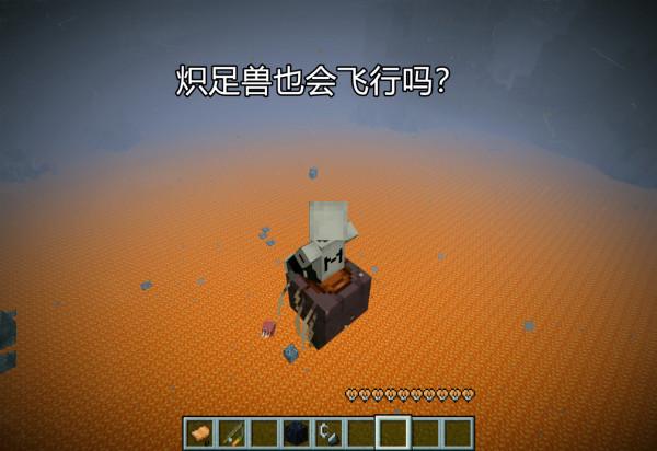 我的世界:不開創造如何上天?600m/s超音速飛行,御“雨”術 我的世界:不開創造如何上天?600m/s超音速飛行,御“雨”術