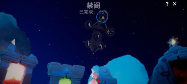 《光遇》萌新首先應該換取的常駐物品