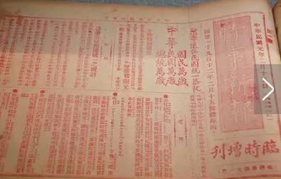 漢學||清帝退位詔書的百年疑雲 漢學||清帝退位詔書的百年疑雲