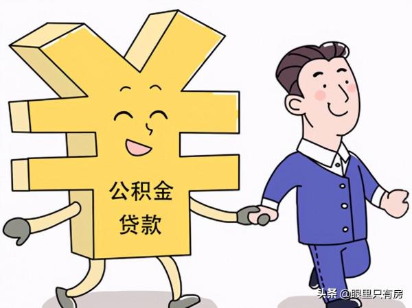 剛需族買房不可不知的5大省錢攻略，過來人：讓你少奮鬥5年