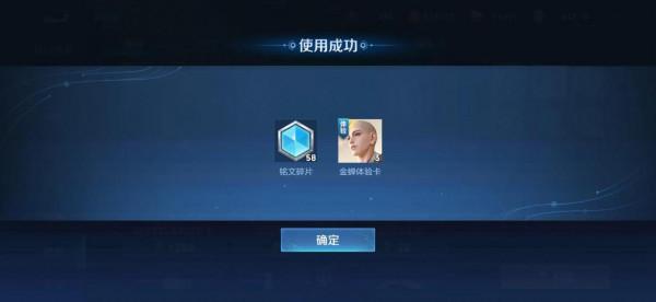 金蟬新英雄你們多少次開到呢