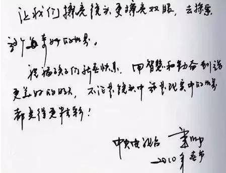 淡出春晚的董卿，其書法卻被盛讚，沉穩開闊，網友：才女書法