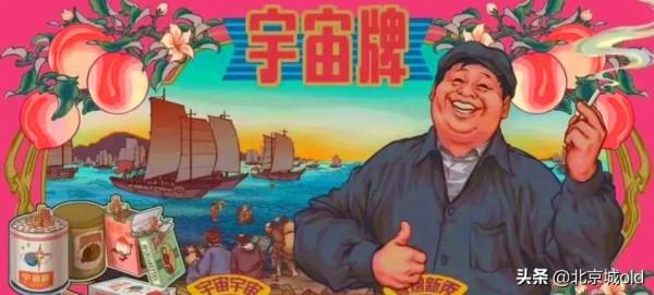 老北京人的春晚記憶，經典歲月中的歡聲笑語，回憶難忘今朝1984