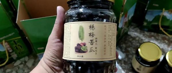 你見過這款潮汕黑暗料理嗎