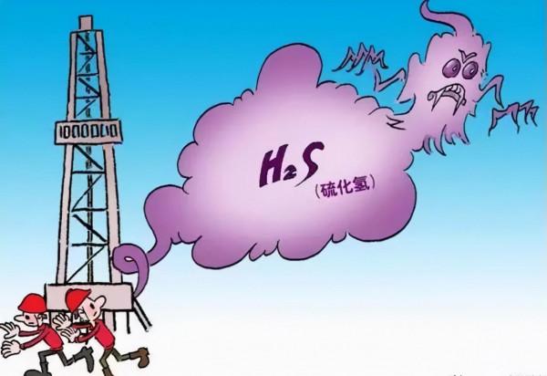 美國多明格斯海峽出現惡臭！居民聞後出現不適，吸入硫化氫咋辦？