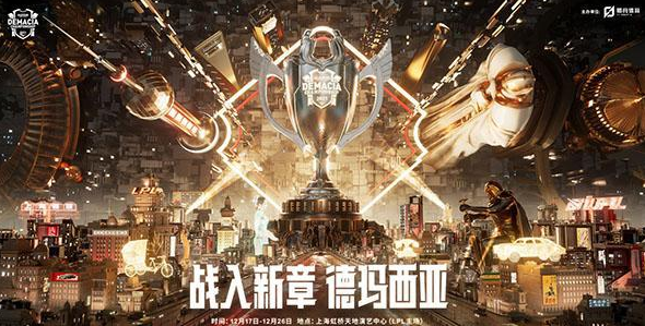 德杯小組賽今日結束,C組誰能突出重圍? 德杯小組賽今日結束,C組誰能突出重圍?