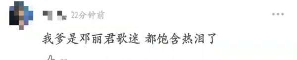 27位明星的跨年，有人翻車，有人悶聲幹了件大事上了《新聞聯播》
