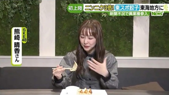 日本報社轉行賣煎餃走紅：三倍大蒜餡料好評滿滿