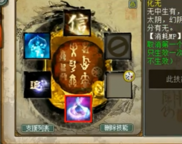 大話西遊2:玩家攜帶4億現金為孟極修終極!觀眾:這錢花得值 大話西遊2:玩家攜帶4億現金為孟極修終極!觀眾:這錢花得值