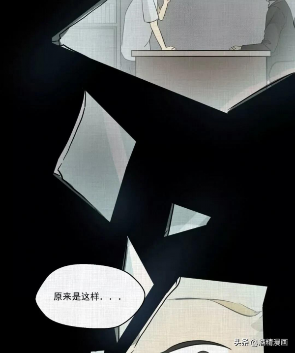 漫畫《萬花鏡》,讓人羨慕的生活 漫畫《萬花鏡》,讓人羨慕的生活