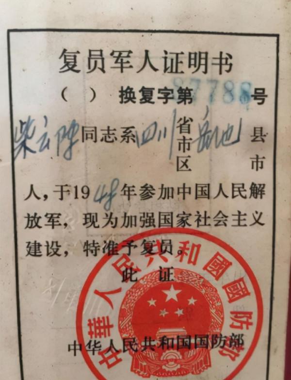 抗美援朝老戰士：俺只是做了一箇中國人該做的事