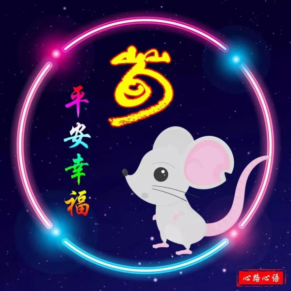 這樣的荀姓生肖頭像,是你喜歡的嗎? 這樣的荀姓生肖頭像,是你喜歡的嗎?