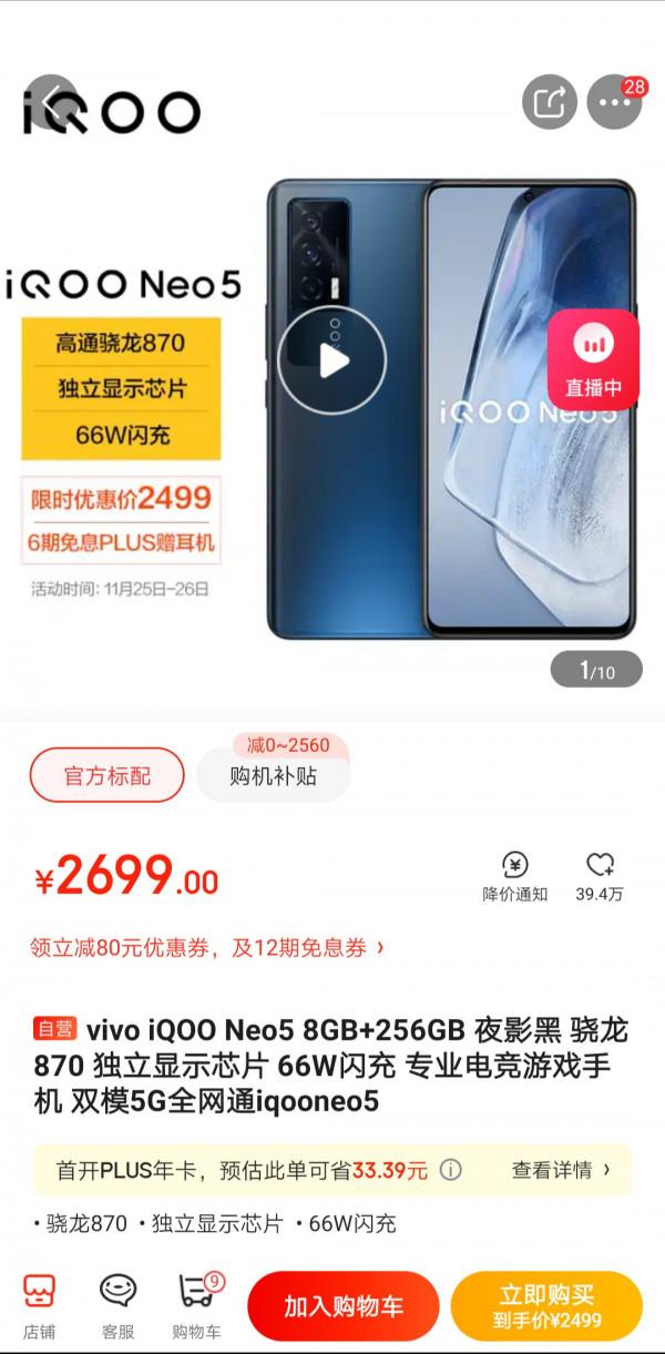OPPO Reno7是什麼情況？對比一下才知道