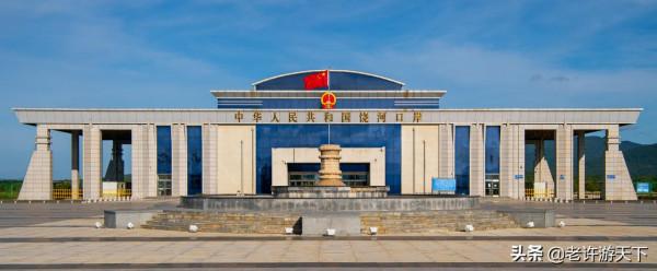 老許路書:遊遍黑龍江,美景一網打盡,13個地市一個不能少 老許路書:遊遍黑龍江,美景一網打盡,13個地市一個不能少