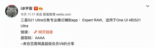 小米12 Ultra概念渲染圖曝光；曝蘋果自研5G基帶2023年量產