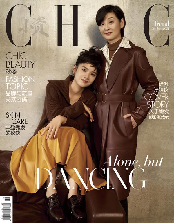 徐帆張婧儀“母女”合體登封 溫柔依偎親密無間