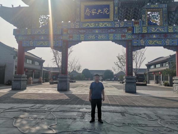 山西好風光 山西好風光